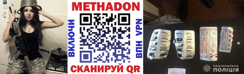 omg ссылки  где купить   Избербаш  Метадон мёд 