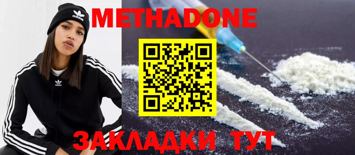 Бошки Шишки  Избербаш  Конопля  COCAIN  Меф МЯУ МЯУ   ЭКСТАЗИ  Вход с VPN  Гашиш 