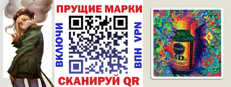 Марки N-bome 1,5мг  ОМГ ОМГ как войти  Избербаш 