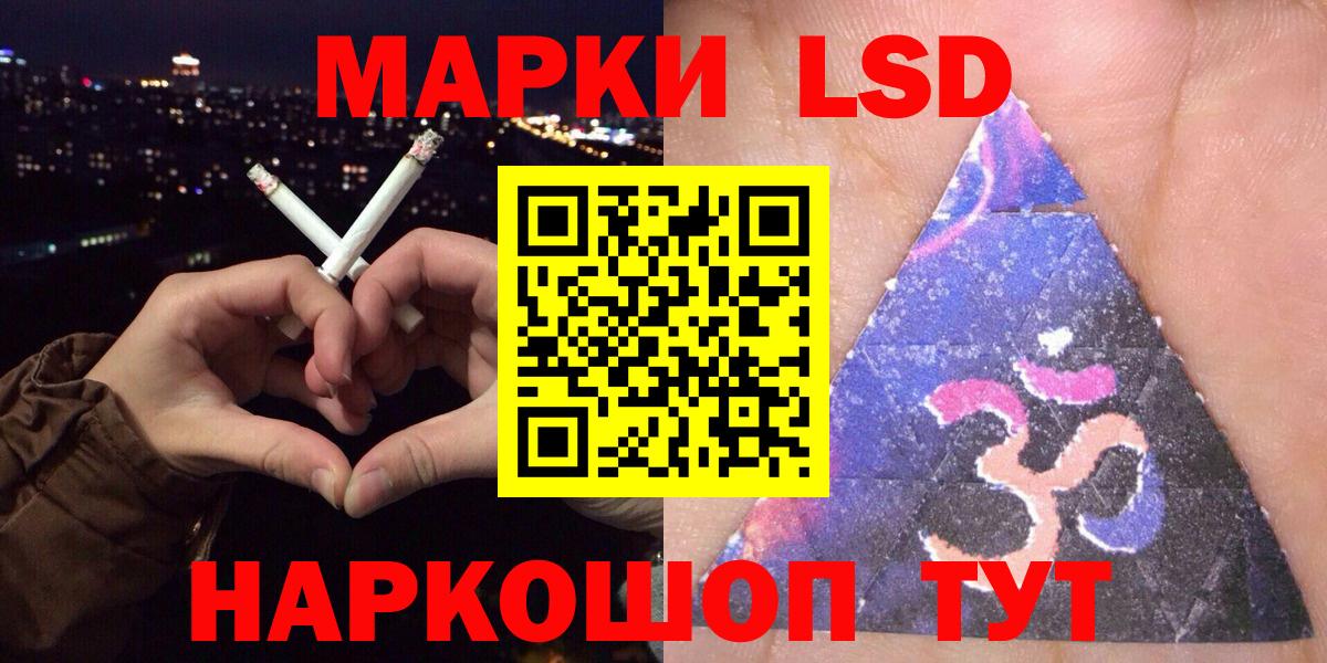 Марки N-bome 1500мкг  Вход с VPN  продажа наркотиков  Избербаш  Марки N-bome 1500мкг 
