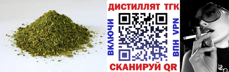 Дистиллят ТГК вейп с тгк  Избербаш 