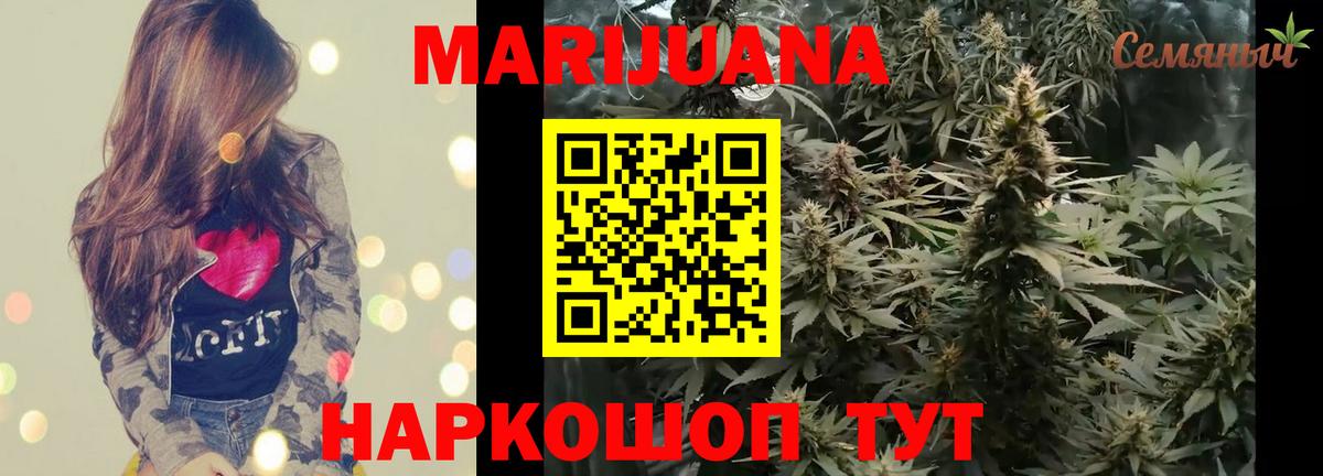 Бошки Шишки LSD WEED  МАРИХУАНА марихуана  Избербаш  Конопля AK-47  Вход с VPN 