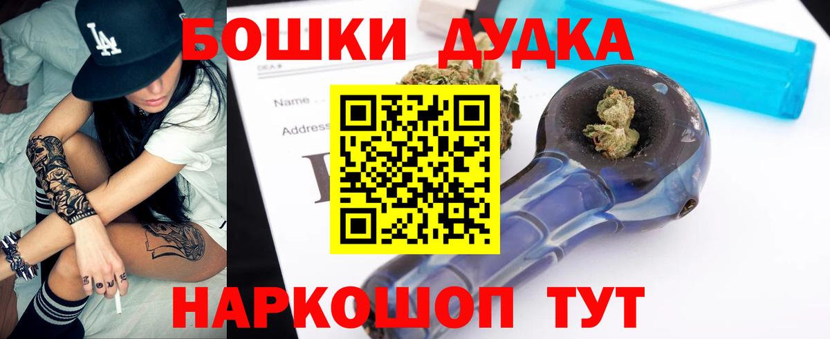 Конопля план Избербаш